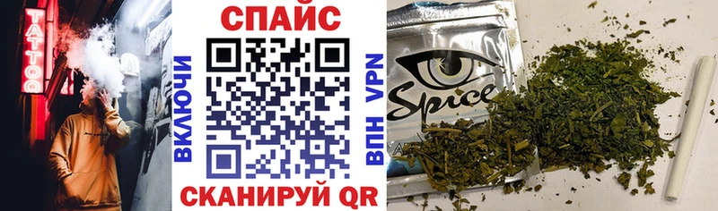 БУТИРАТ GHB  Шимановск 