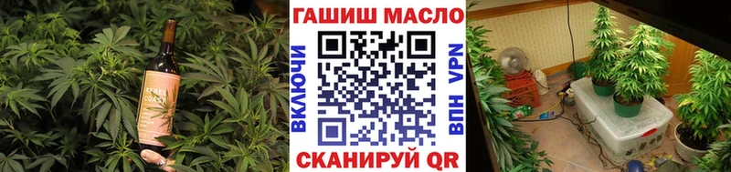 Еда ТГК конопля  darknet официальный сайт  Шимановск 