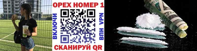 COCAIN Эквадор Шимановск