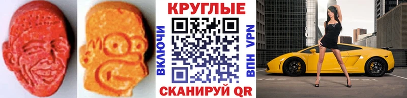 ЭКСТАЗИ XTC  Шимановск 