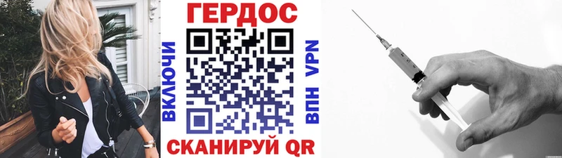 Героин афганец  omg онион  Шимановск 
