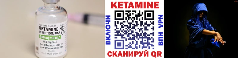 КЕТАМИН VHQ  цена   Шимановск 
