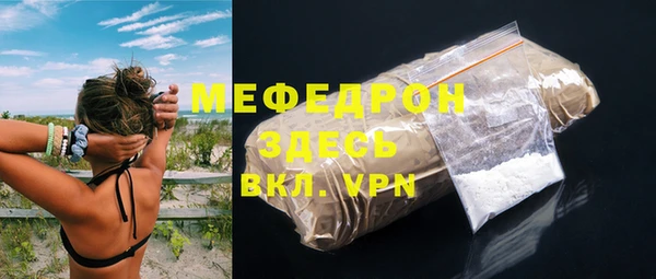 прущая мука Лиски