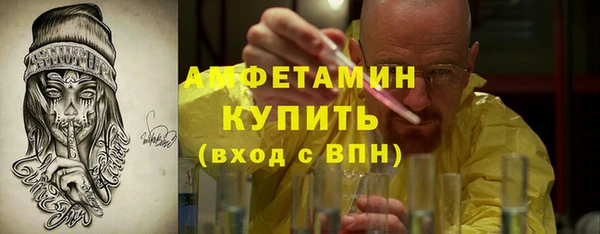 амфетамин Липки