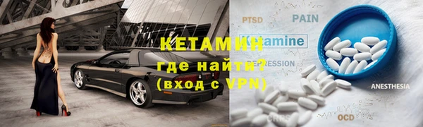 экстази Лихославль