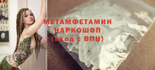 экстази Лихославль