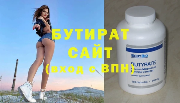 прущая мука Лиски