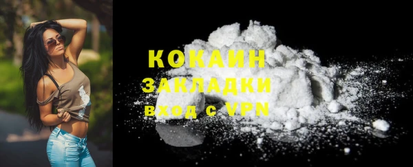 экстази Лихославль