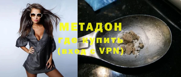 экстази Лихославль