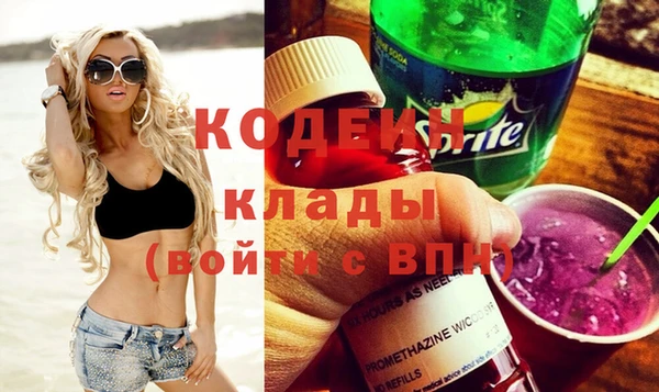 амфетамин Липки