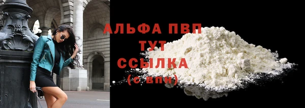 прущая мука Лиски