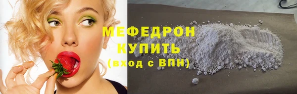 амфетамин Липки