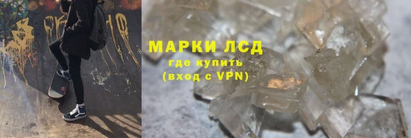 экстази Лихославль