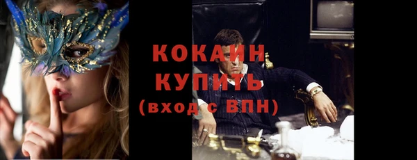 прущая мука Лиски