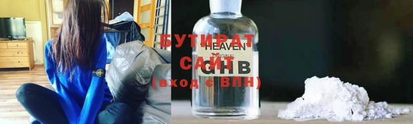 альфа пвп VHQ Домодедово