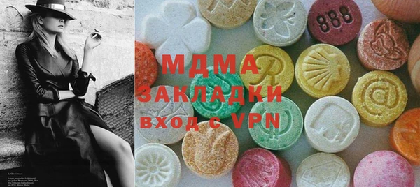 экстази Лихославль