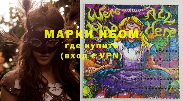 кокс Долгопрудный