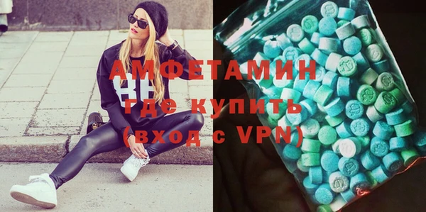 экстази Лихославль