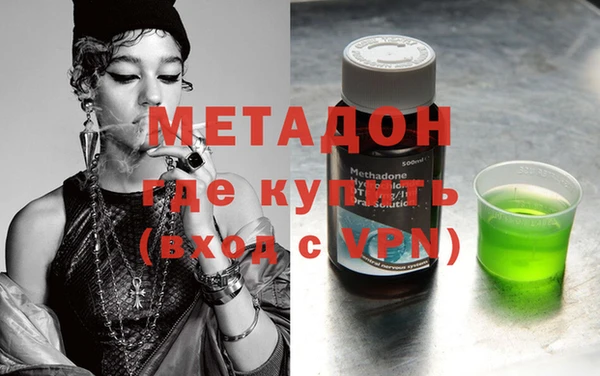 экстази Лихославль