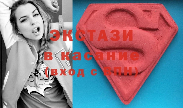 экстази Лихославль