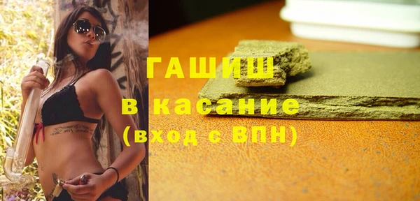 амфетамин Липки