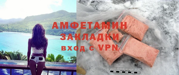 прущая мука Лиски