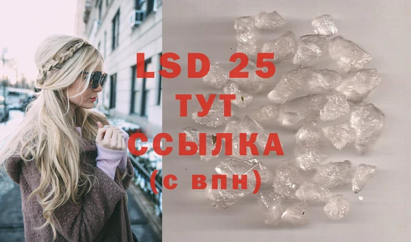амфетамин Липки