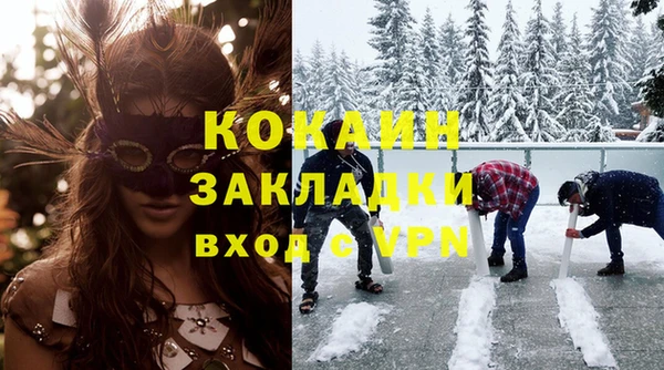 мет Орехово-Зуево