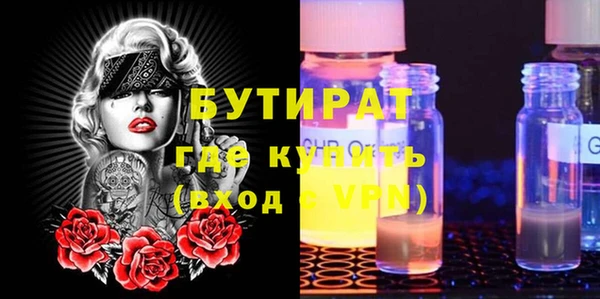 СК Новый Уренгой