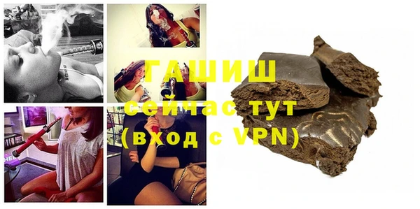 амфетамин Липки