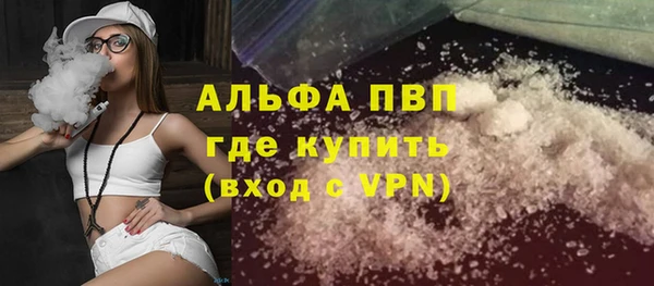 экстази Лихославль