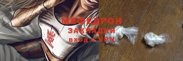 амфетамин Липки
