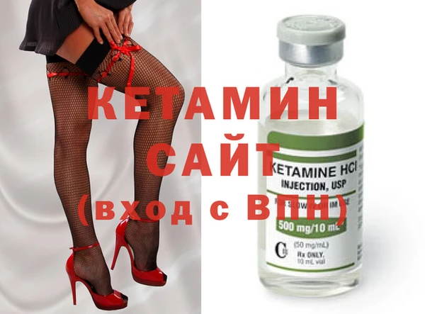 экстази Лихославль