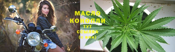 экстази Лихославль