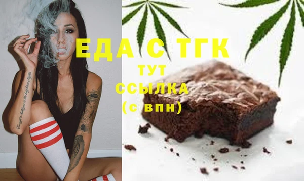 прущая мука Лиски