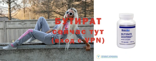 экстази Лихославль