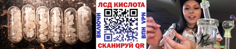ЛСД экстази ecstasy  как найти   Шимановск 