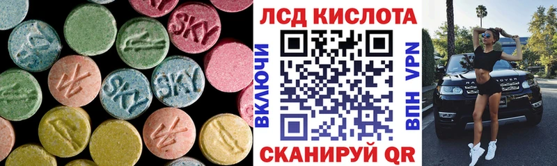 Лсд 25 экстази ecstasy Шимановск