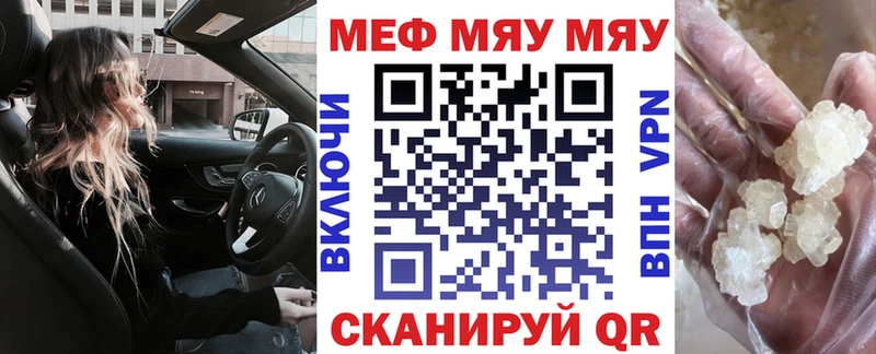 дарнет шоп Шимановск МЕФ 4 MMC