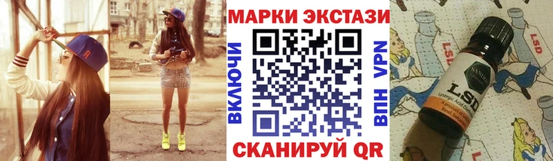 Марки N-bome 1,8мг  OMG как войти  Шимановск 